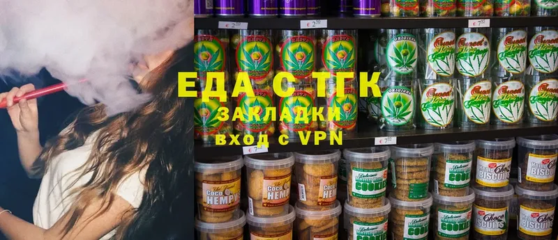 Cannafood конопля  дарнет шоп  Геленджик 